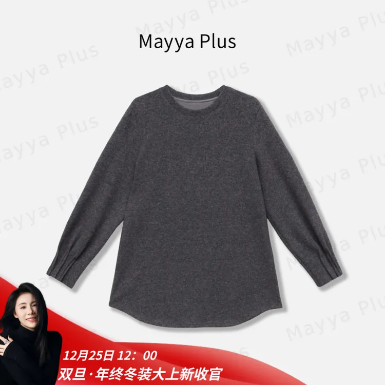 【余晖岛】Mayya Plus麦芽定制秋冬韩系气质流光风针织上衣32546731