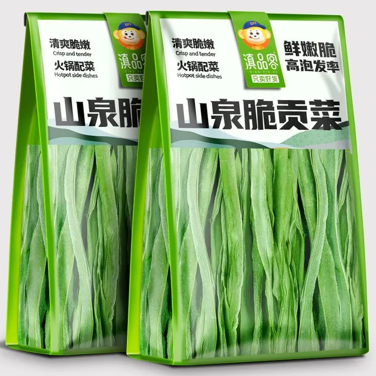 滇品客新货云南贡菜干货脱水蔬菜凉拌新鲜商用响菜整箱土特产批发