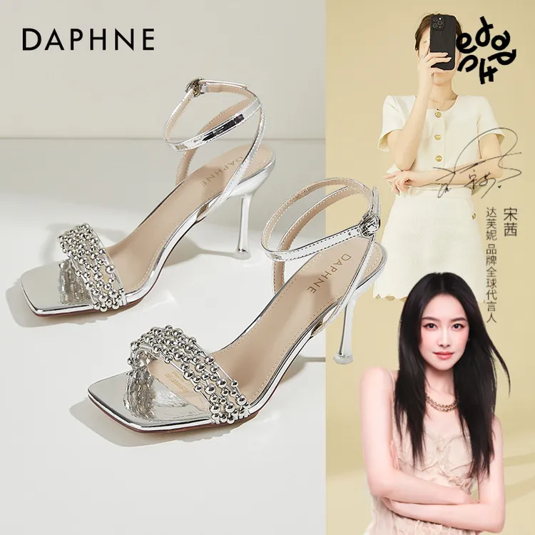达芙妮官方正品女鞋爆款2025细跟一字扣高跟鞋女百搭宴会轻奢鞋子