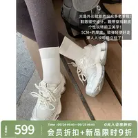 A美洋MEIYANG 云隙老爹鞋【商场同款】 米白色 镂空厚底休闲鞋-周三