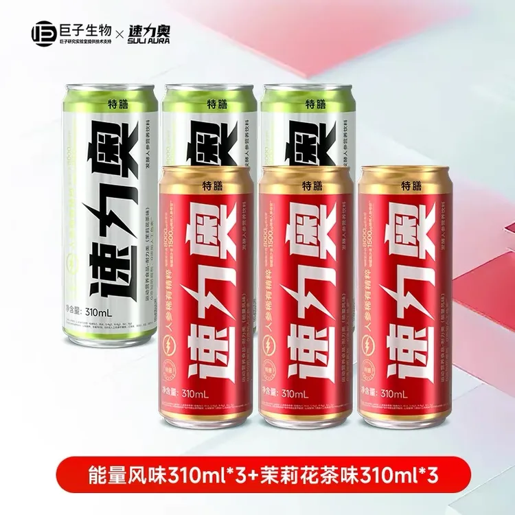 速力奥6罐发酵人参营养体能饮料健身运动户外耐力饮能量饮料