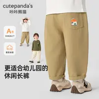 咔咔春秋宝宝梭织休闲长裤秋装女童时尚男宝男童儿童宝宝裤子春秋