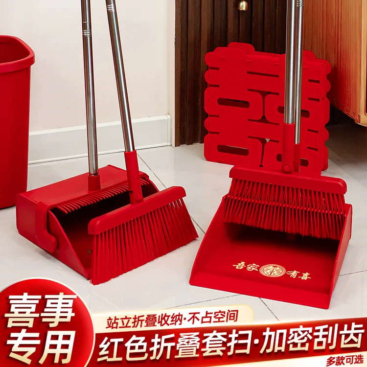 结婚婚礼专用红色扫把簸箕垃圾桶家用扫地扫帚单个婚庆用品大全
