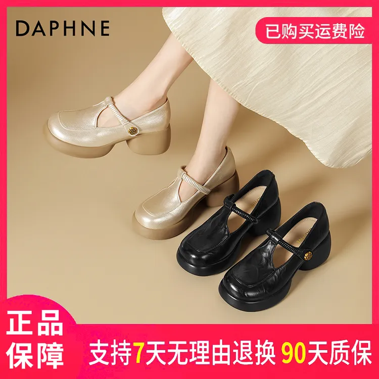 达芙妮百搭气质单鞋2025新款推荐时尚全年适用休闲出游必备女鞋