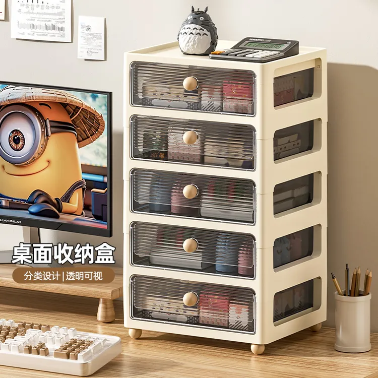 【27面宽5层】抽屉式化妆品收纳盒大容量学生宿舍桌面杂物整理盒