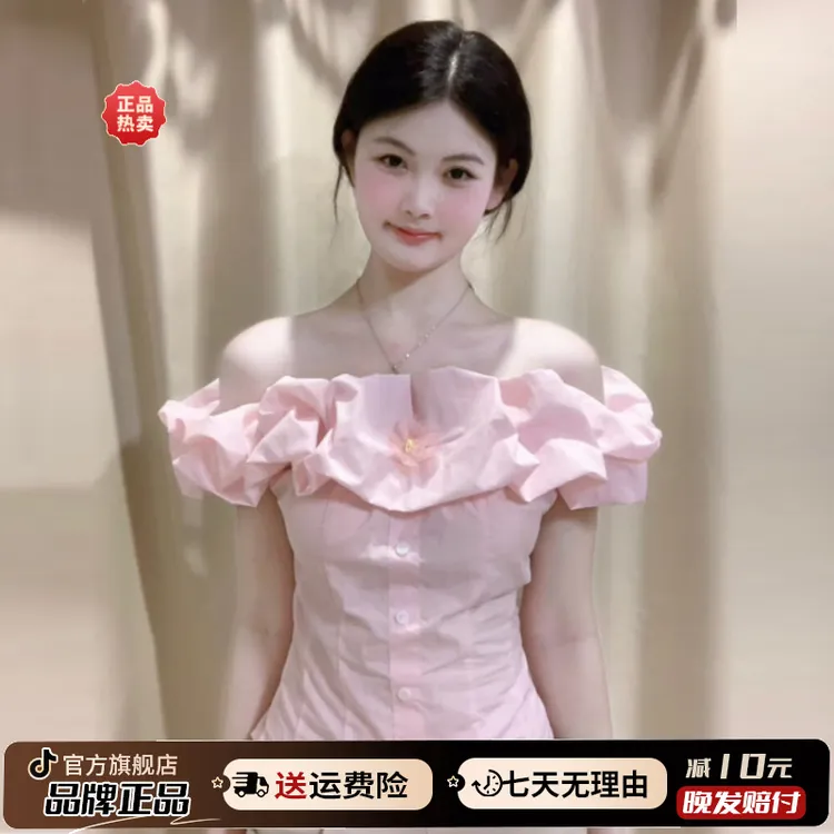 粉色甜美荷叶边一字肩短袖衬衫女2025新款夏季设计感收腰气质上衣