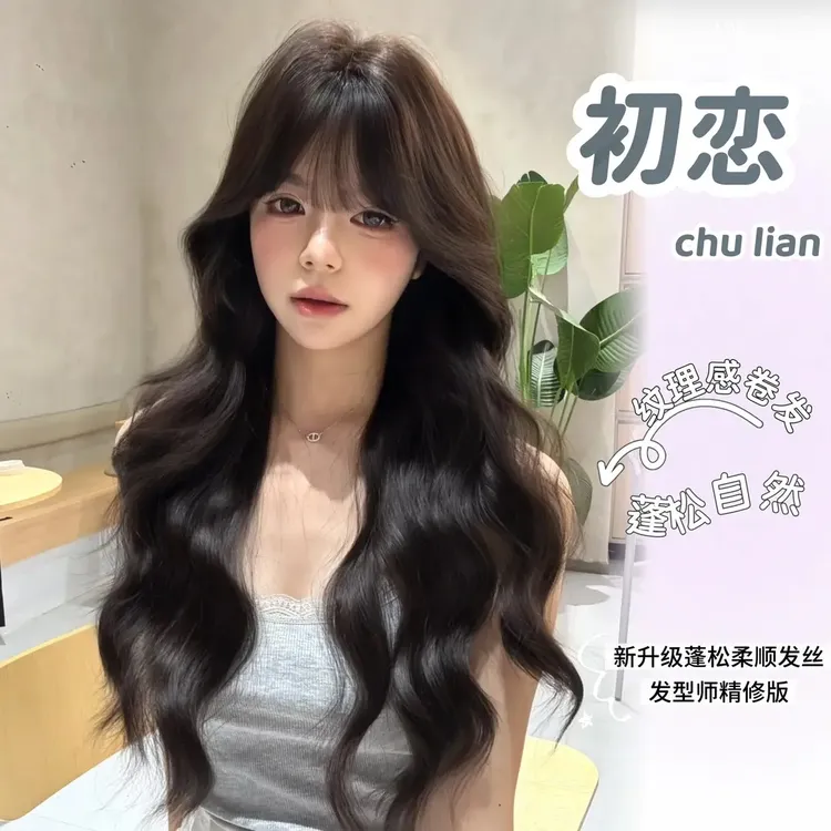 【初恋】夏季升级新款黑茶色大波浪蓬松中长卷发仿真全头套式假发