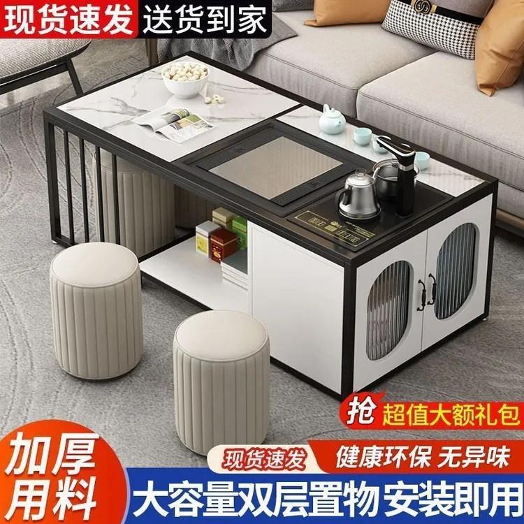 长方形岩板功夫茶几简约现代泡茶具办公室套装家用一体茶台茶桌