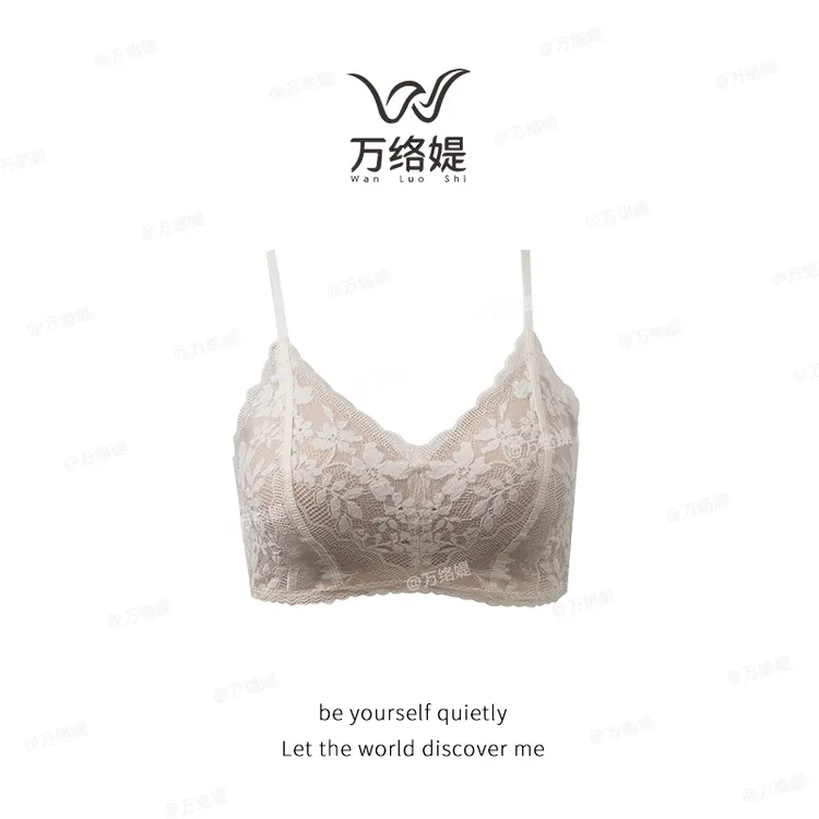 万络媞9584蕾丝V领柔软清透温柔舒适高级性感纯欲女士吊带背心