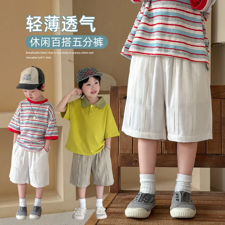 儿童休闲百搭五分裤夏季透气男童时尚短裤潮 WG29150悠悠童话童装