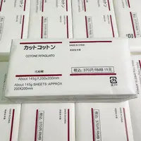 出口单这个太好用了抽取式一次性棉柔洗脸巾加厚洁面巾145g