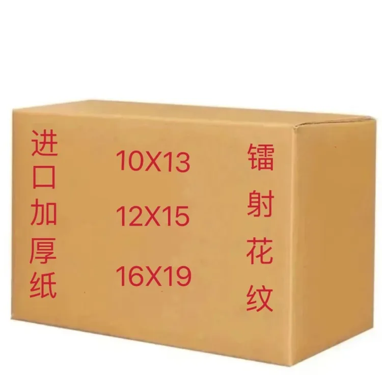 加厚手工折纸半成品镭射花纹款多种型号包邮送袋子