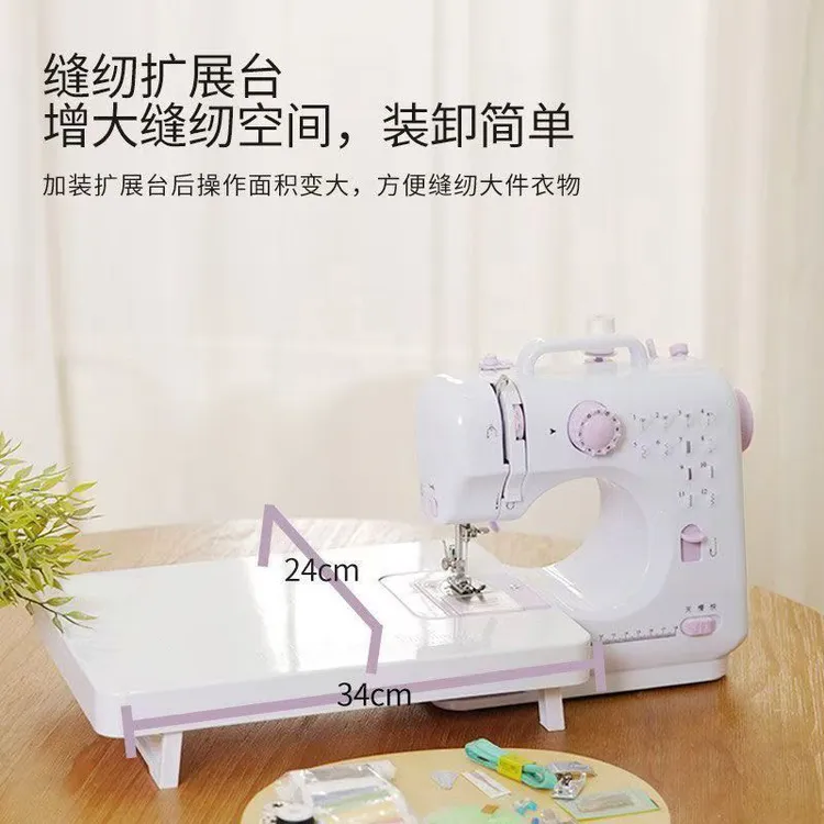 升级款多功能家用缝纫机可锁边订扣眼便携实用