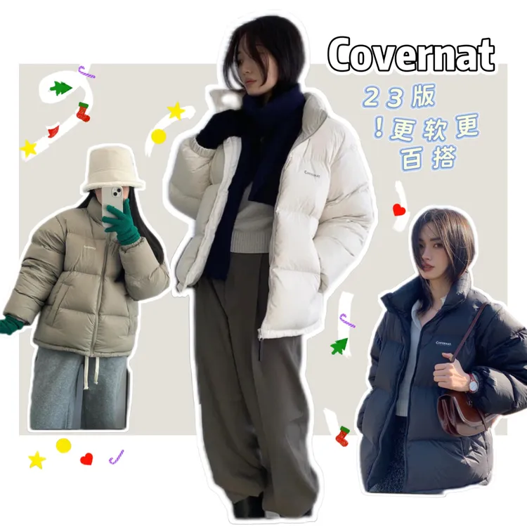 韩国Covernat羽绒服2025新款情侣同款立领加厚保暖面包服外套潮
