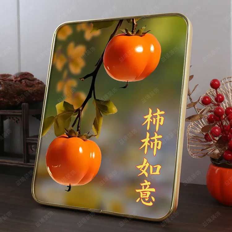  柿柿如意摆件台柿子现代装饰画品相框客厅桌面事事如意2025新款