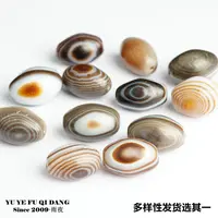 手工磨型包浆精挑带眼达洛珠天然原矿缠丝玛瑙diy配饰仅329颗天珠