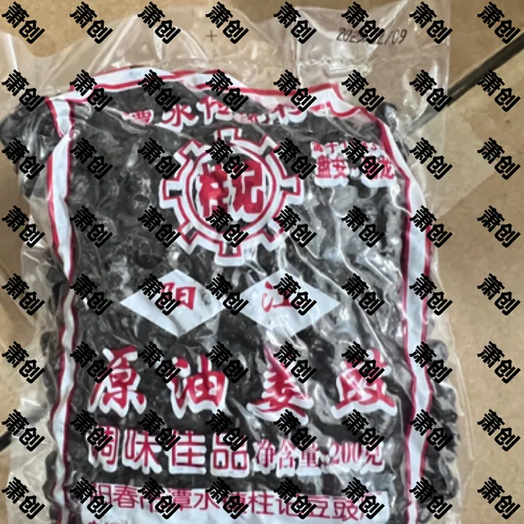 广东阳江正宗黑豆豉姜豉特产厨房调味料原味干豆豉豆豉