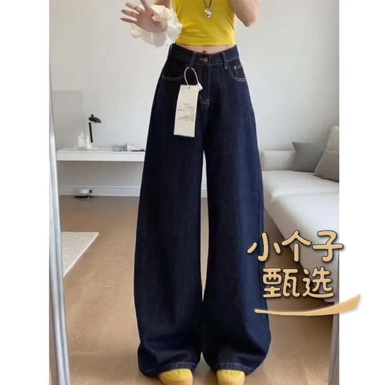 小个子甄选美式深蓝色阔腿牛仔裤女2025新款高腰宽松显瘦垂感长裤
