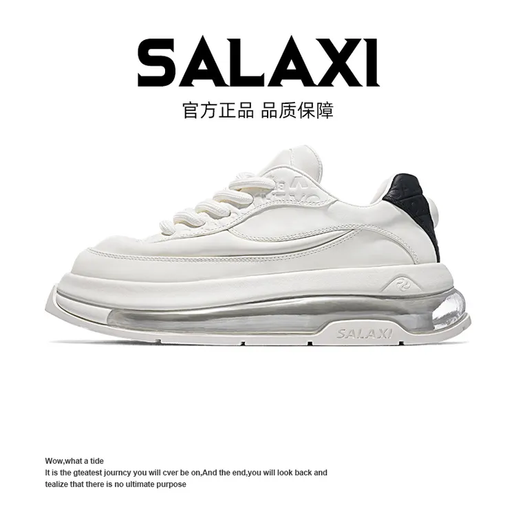 SALAXI【情侣款】潮流秋冬经典舒适百搭气垫潮鞋轻奢风厚底休闲鞋