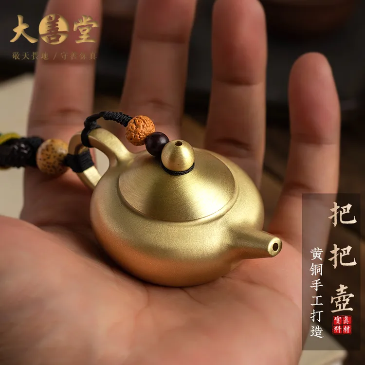 大善堂铜把把壶手把件马上胡可开盖手握加厚纯铜五帝钱挂件