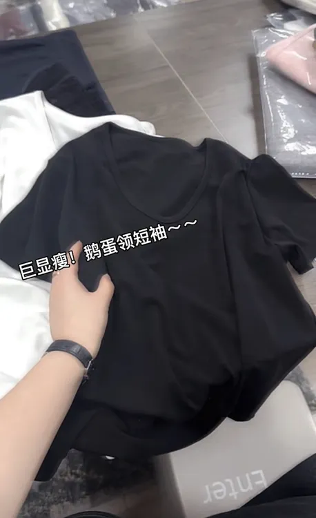 米蓝家名殿！巨好穿显瘦～鹅蛋领短袖春夏打底衫7918