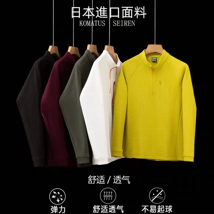 肌理玉米格纹理！户外男女情侣款舒适透气长袖休闲半拉链衫卫衣