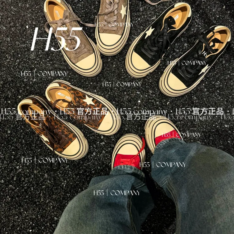 H55-【率性玩家】韩国博主人手一双的复古星星板鞋56-2906【Huang】