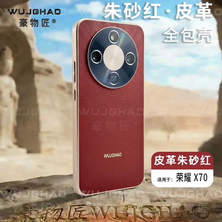适用荣耀X70高档皮纹壳强抗指纹X60系列金属护镜防摔皮质手机壳