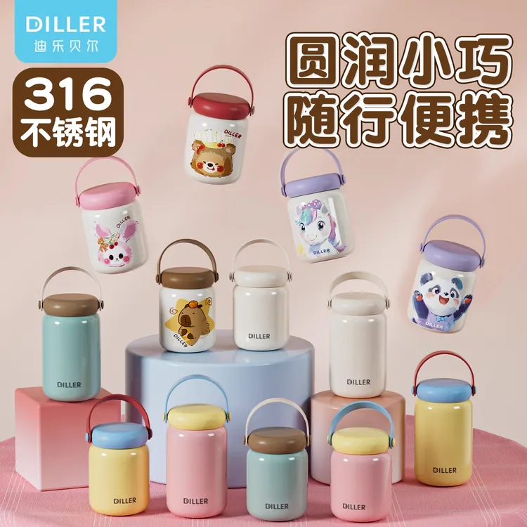 迪乐贝尔保温杯女生高颜值2025新款便携小巧口袋杯150m水杯子礼物