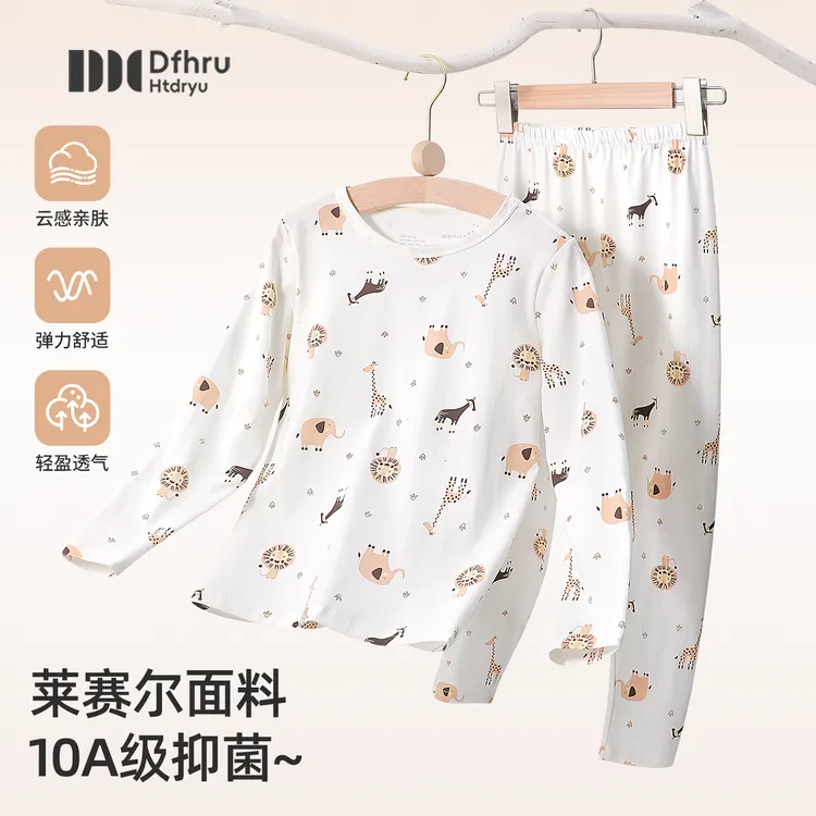 A类棉儿童秋衣秋裤卡通可爱家居服10A抑菌莱赛尔男女童保暖套装