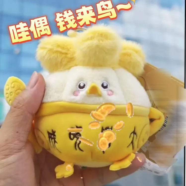 新款文创可爱发财蒜鸟玩偶挂件越王勾践吴王夫差纪念品创意玩偶