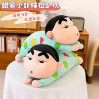 睡衣玩偶毛绒玩具公仔趴睡款睡觉卡通生日节日礼物送男女