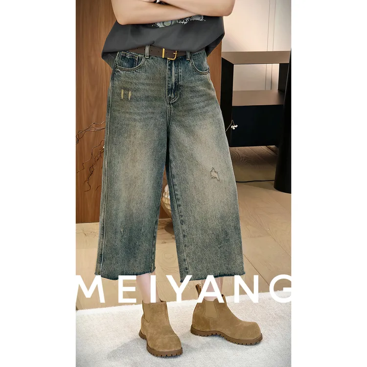 A美洋MEIYANG 垢野牛仔裤 【美洋专属】流苏宽松七分裤【大60】-周四