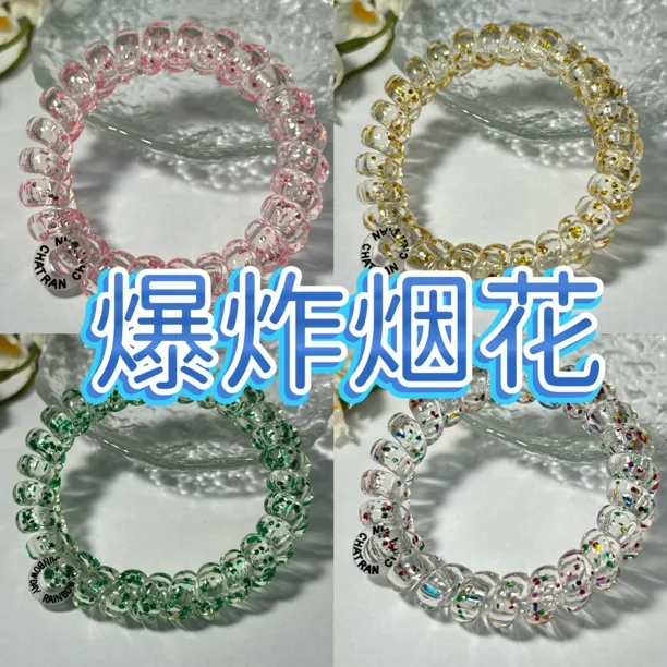 CHATRAN烟花系列彩虹电话线发圈高级感低马尾头绳简约扎头发2024
