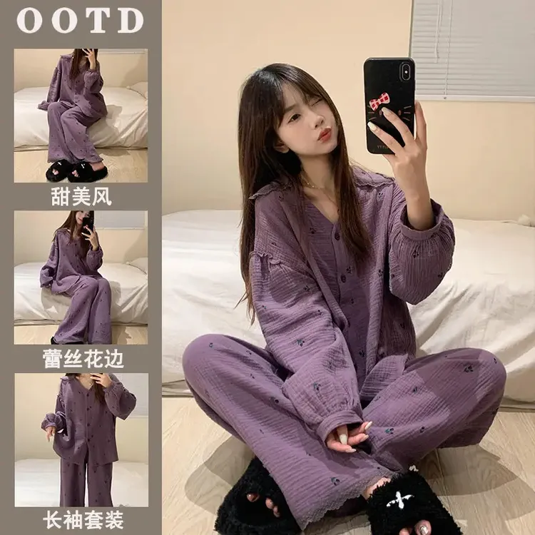 紫色花边睡衣女秋季新款甜美碎花韩版宽松薄款长袖长裤家居服套装