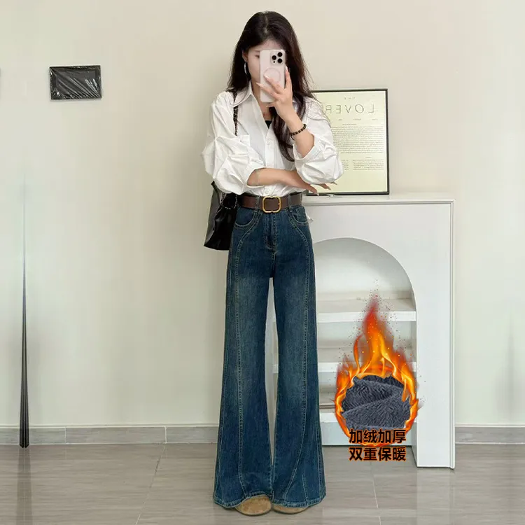 加绒不贴腿喇叭牛仔裤女秋冬季2025新款宽松爆款高级小个子直筒裤