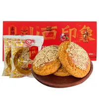山西太古特产鑫炳记原味红枣味太谷饼2100g整箱30包新鲜日期只发