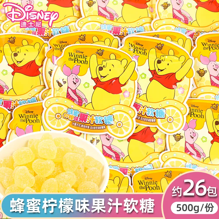 迪士尼维尼熊蜂蜜柠檬味果汁软糖可爱卡通包装结婚订婚招待伴手礼