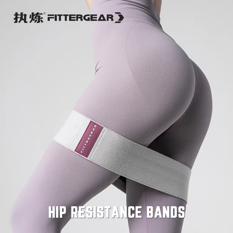 FITTERGEAR弹力带阻力拉力带女腿部力量训练健身带拉伸运动翘臀圈