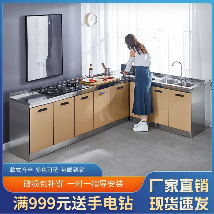不锈钢厨房橱柜组合柜整体全钢厨柜一体柜农村出租房多功能灶台柜