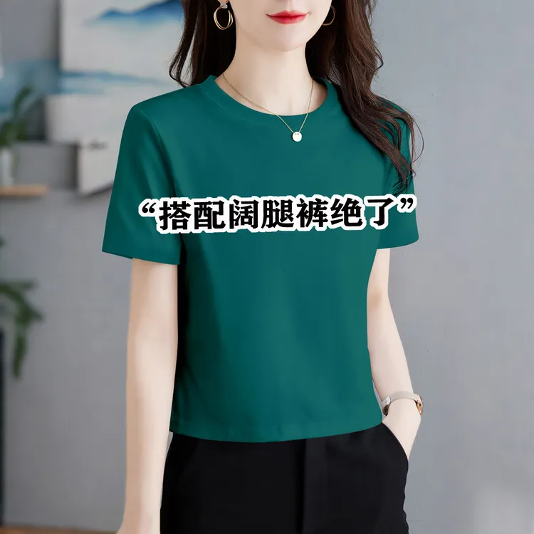 欧货正肩墨绿色短袖女t恤2025新款夏季修身显瘦打底衫短款上衣ins