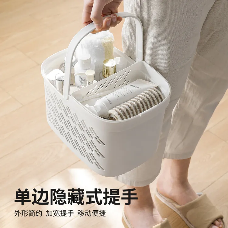 洗澡提篮干湿分离宿舍手提洗浴筐学生洗漱用品收纳篮子沥水洗漱筐