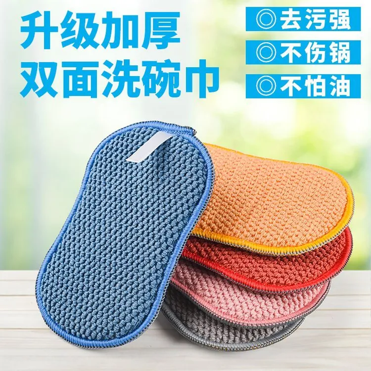 海绵擦布面+尼龙清洁丝多功能长形加厚加大厨房刷锅洗碗吸水去污