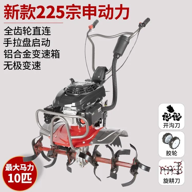 新款宗申的动力225汽油微耕机小型多功能农业开沟培土松土除草机