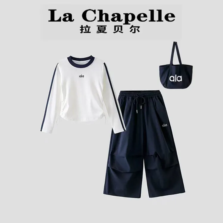  La Chapelle【拉夏贝尔】秋季时尚女童抽绳打底衫两件套LA1537