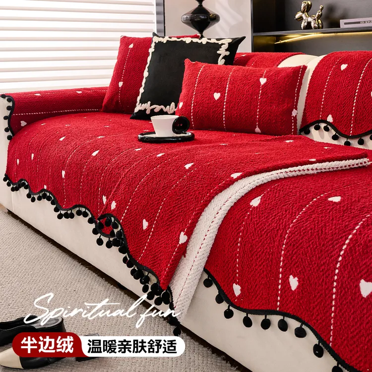 虹原风尚半边绒秋冬季喜庆风加厚毛绒沙发垫2025新款固定防滑盖布