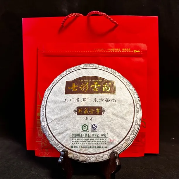 （百）（到手1饼）2017珍藏金芽熟357克/饼