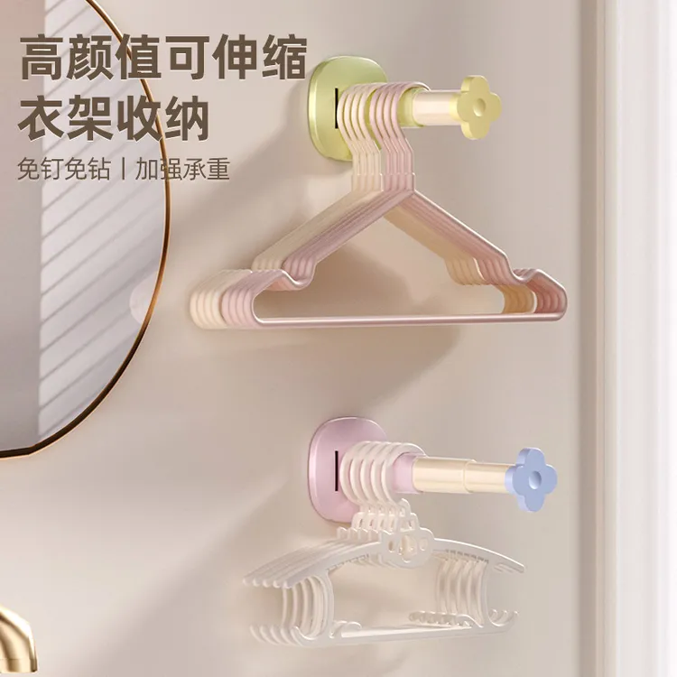 3 小清新壁挂衣架收纳架家用高颜值置物架大容量可伸缩衣架整理架
