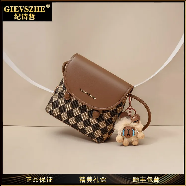 【七夕节礼物】纪诗哲包包女款爆款2025新款百搭气质女包生日送女友