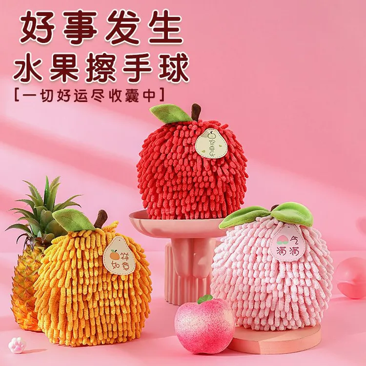 水果雪尼尔擦手巾挂式厨房浴室洗手间加厚擦手球可爱吸水毛巾qt